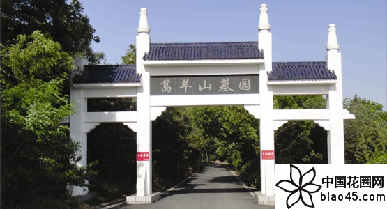 安徽马鞍山葛羊山陵园