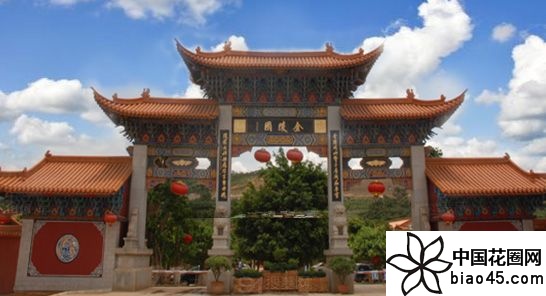云南金陵公墓